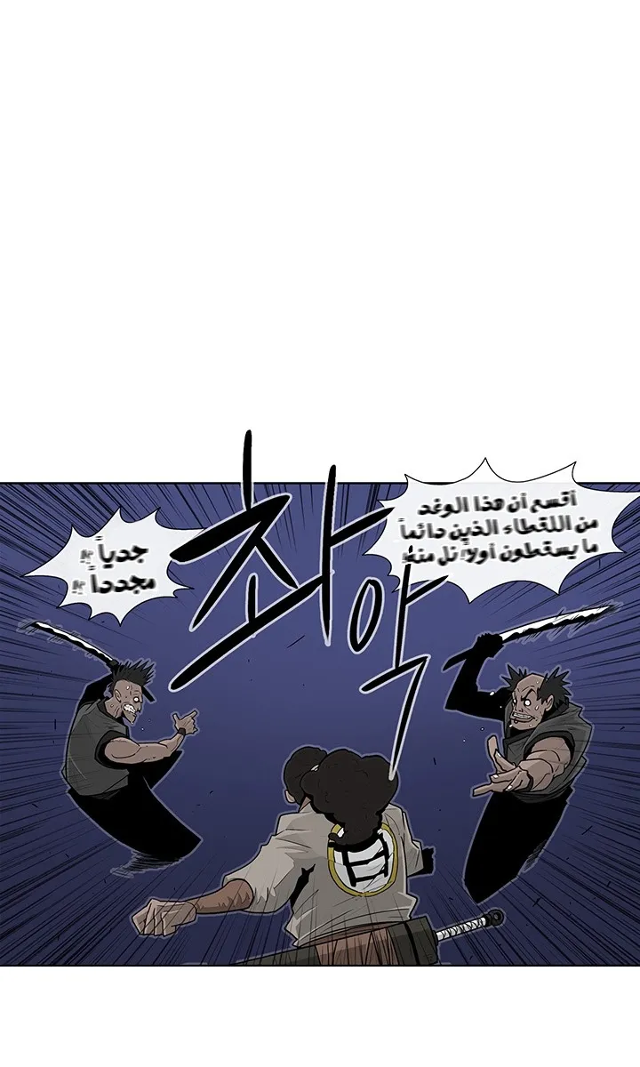 الصفحة 53 من 67