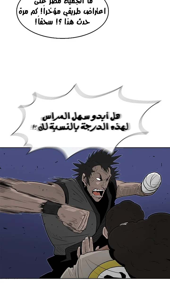 الصفحة 47 من 67