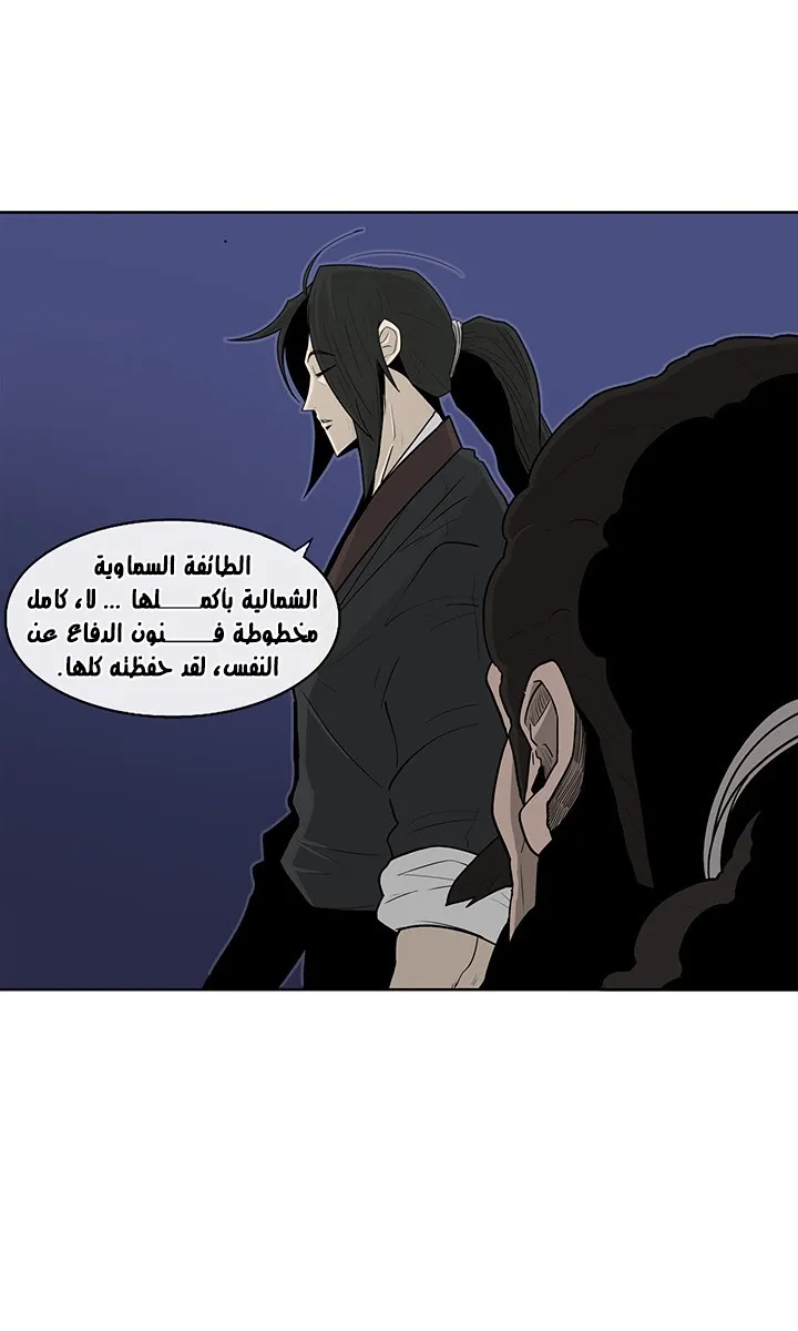 الصفحة 30 من 67