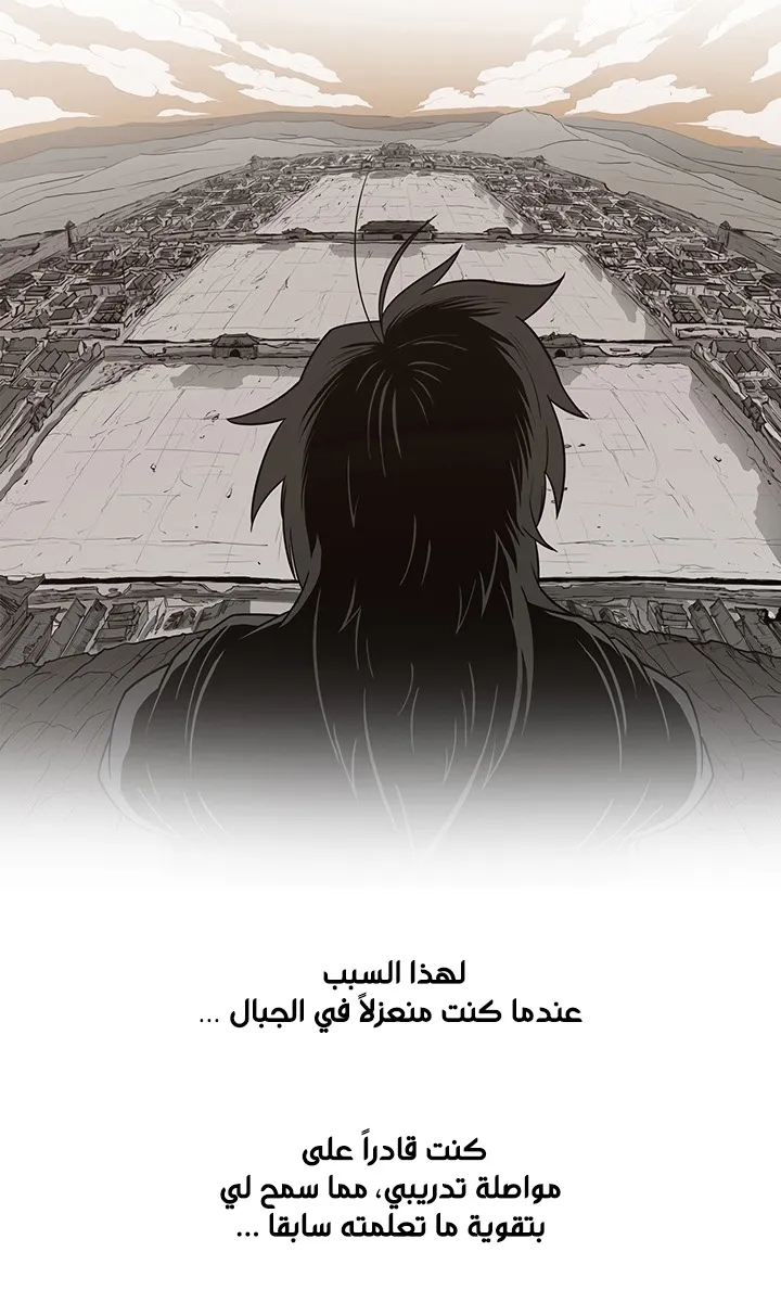 الصفحة 33 من 67