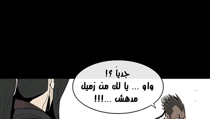 الصفحة 13 من 67
