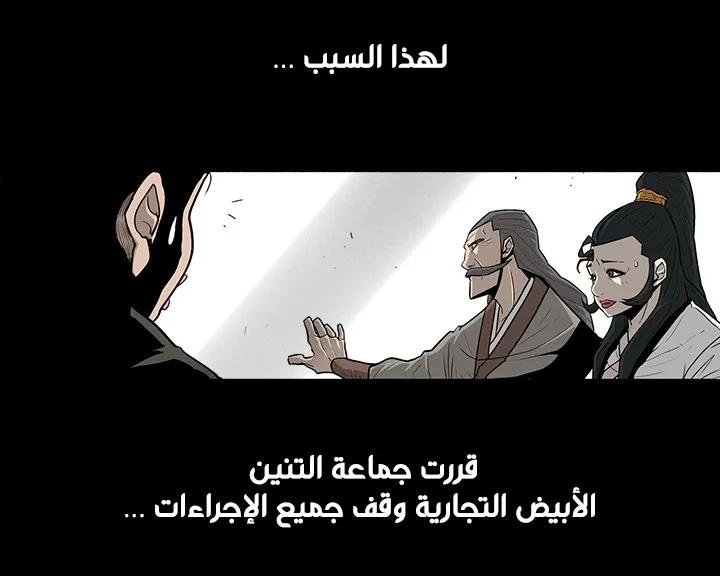الصفحة 17 من 67