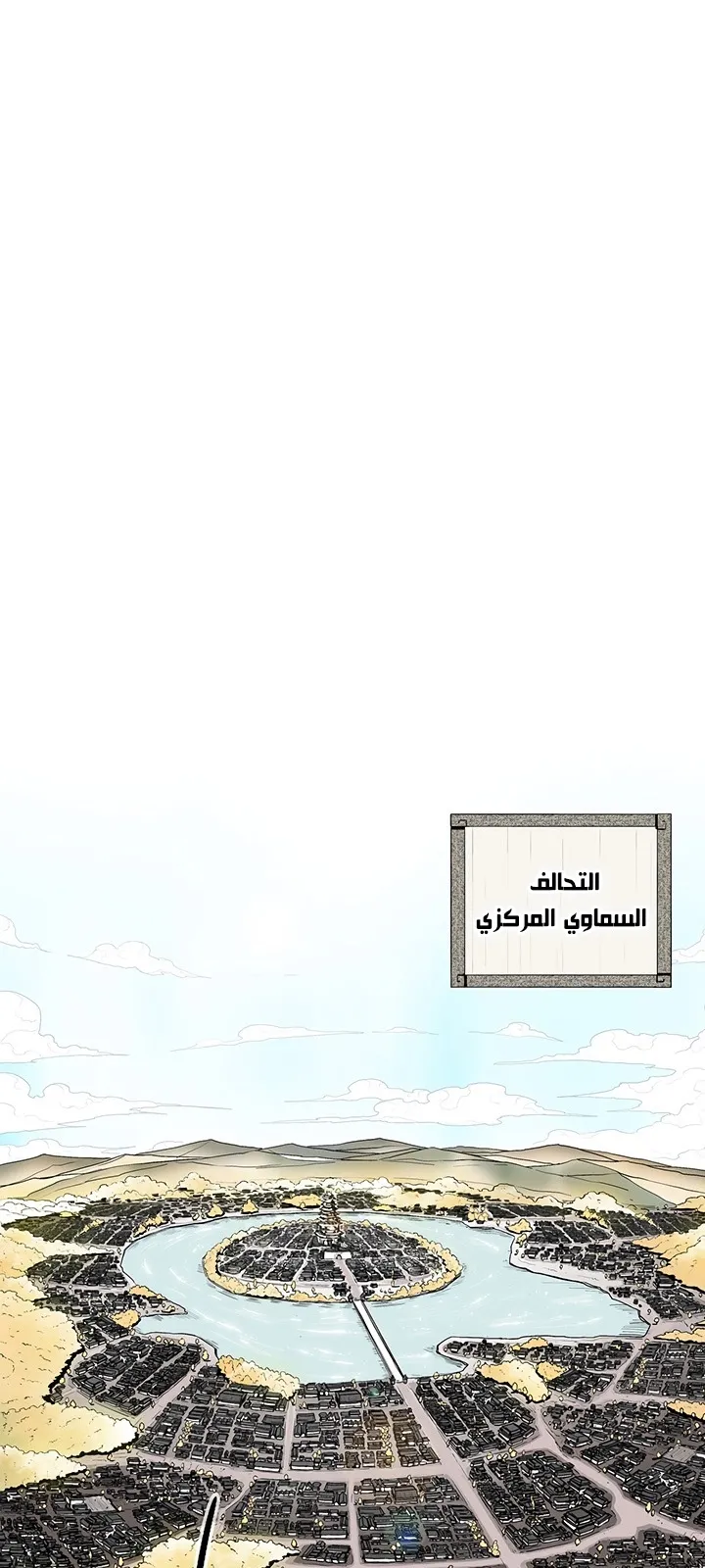 الصفحة 62 من 67