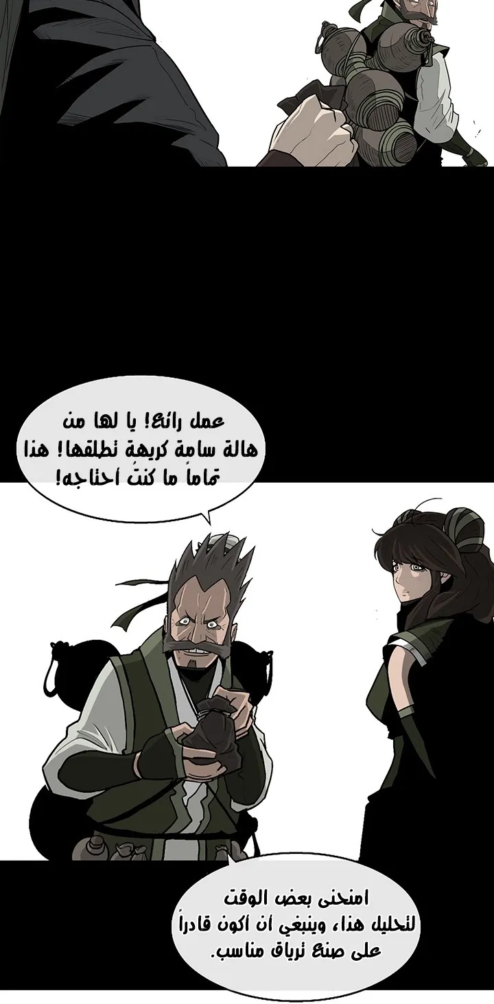الصفحة 14 من 67