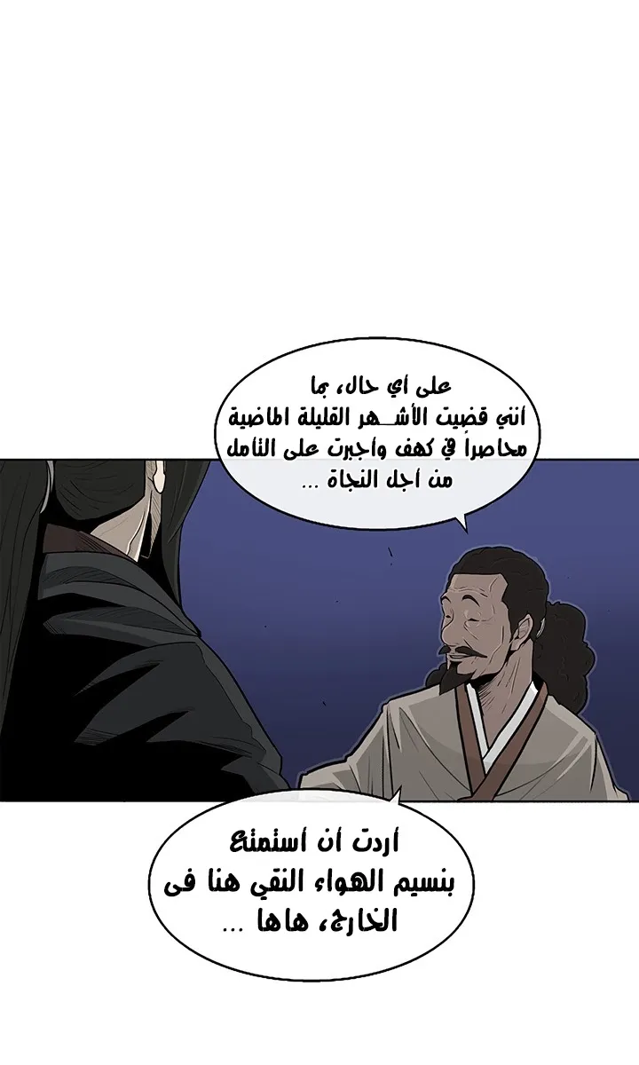 الصفحة 20 من 67