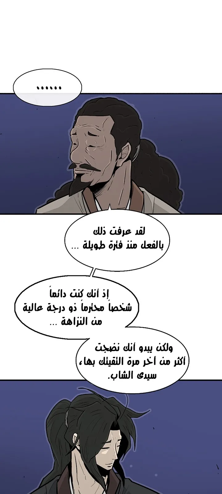 الصفحة 26 من 67