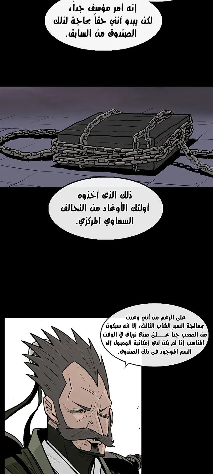 الصفحة 8 من 67