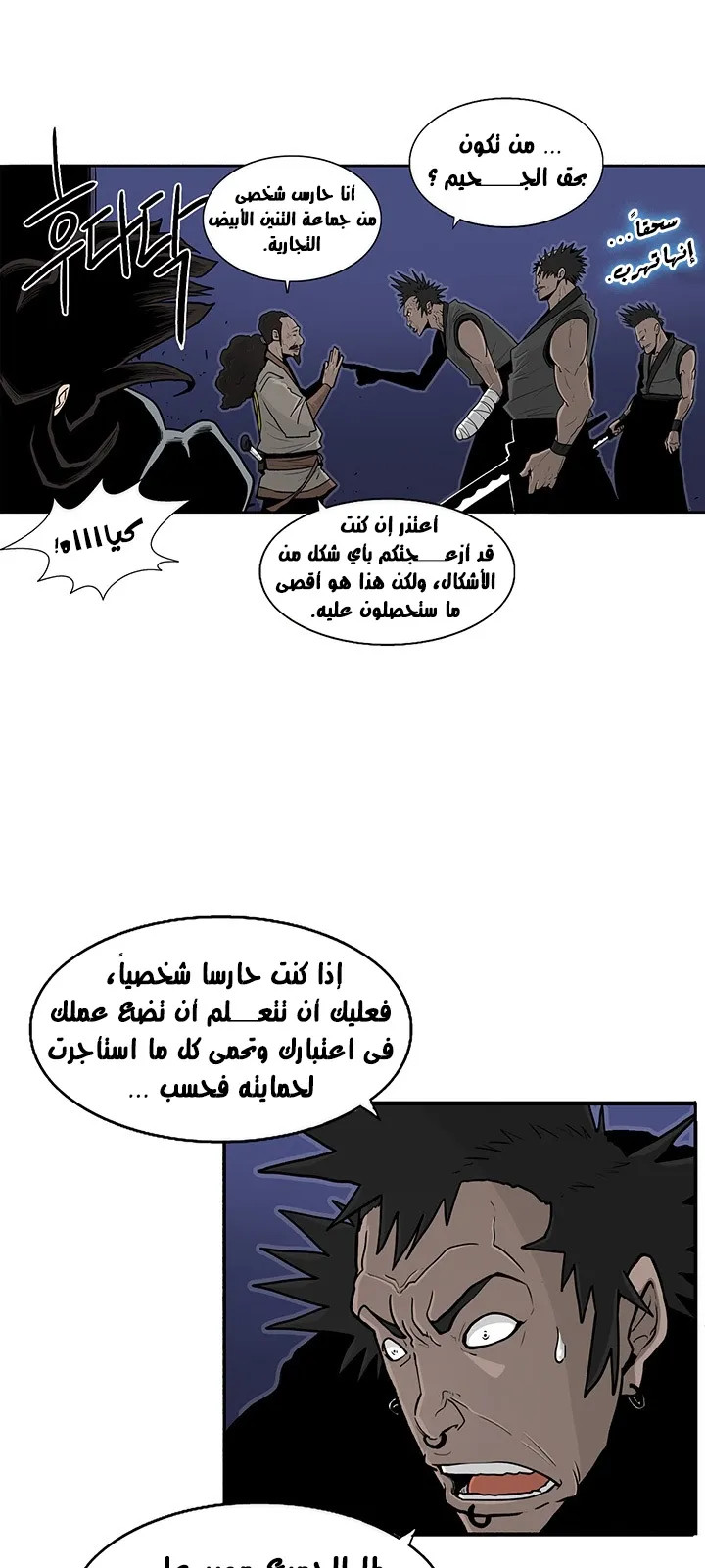 الصفحة 46 من 67