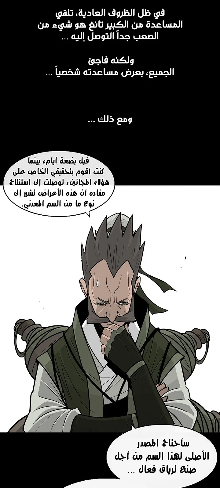 الصفحة 7 من 67