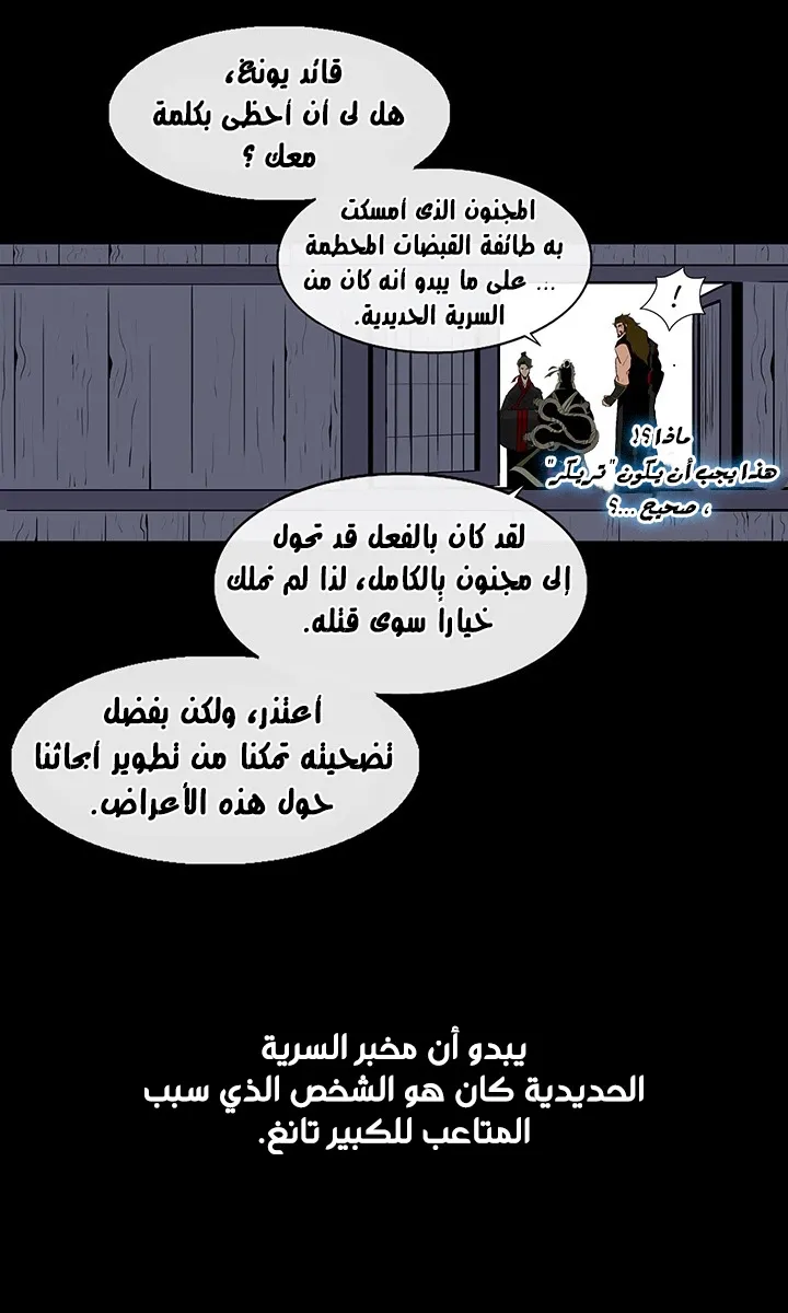 الصفحة 16 من 67