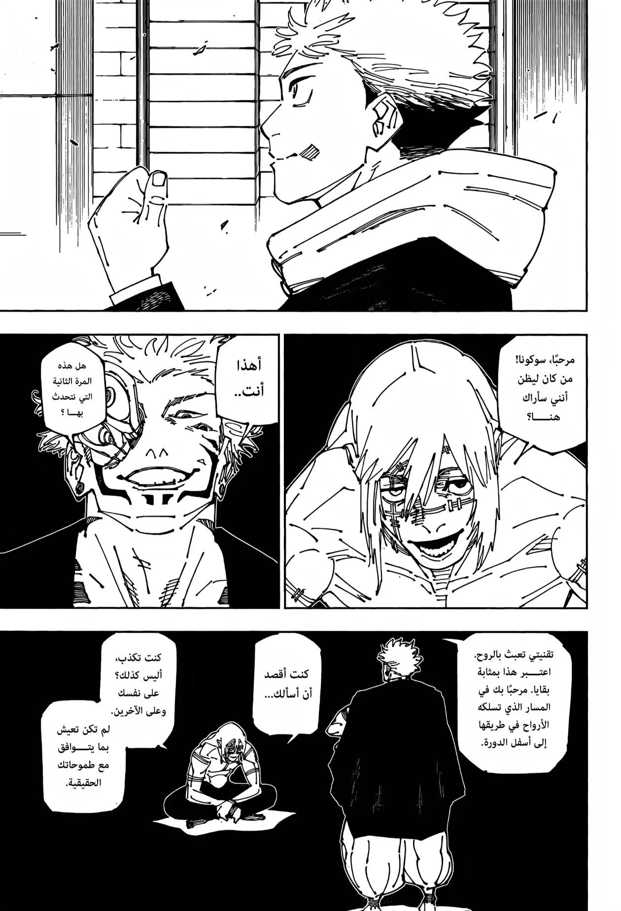 الصفحة 17 من 22