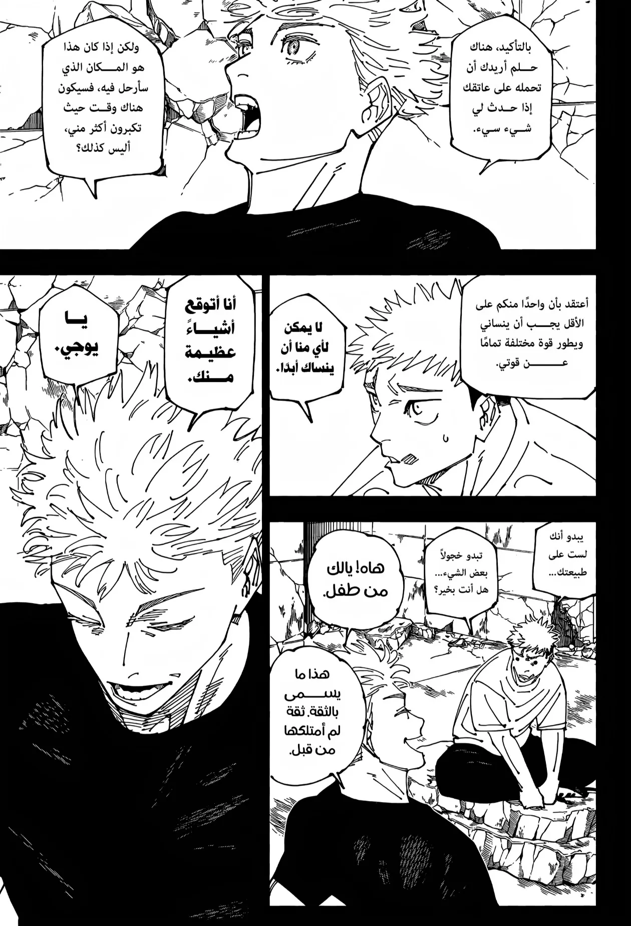 الصفحة 15 من 22