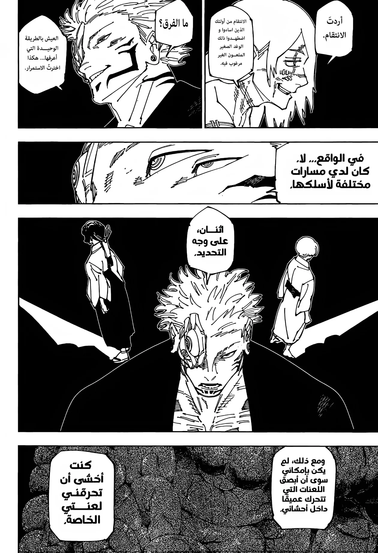 الصفحة 18 من 22