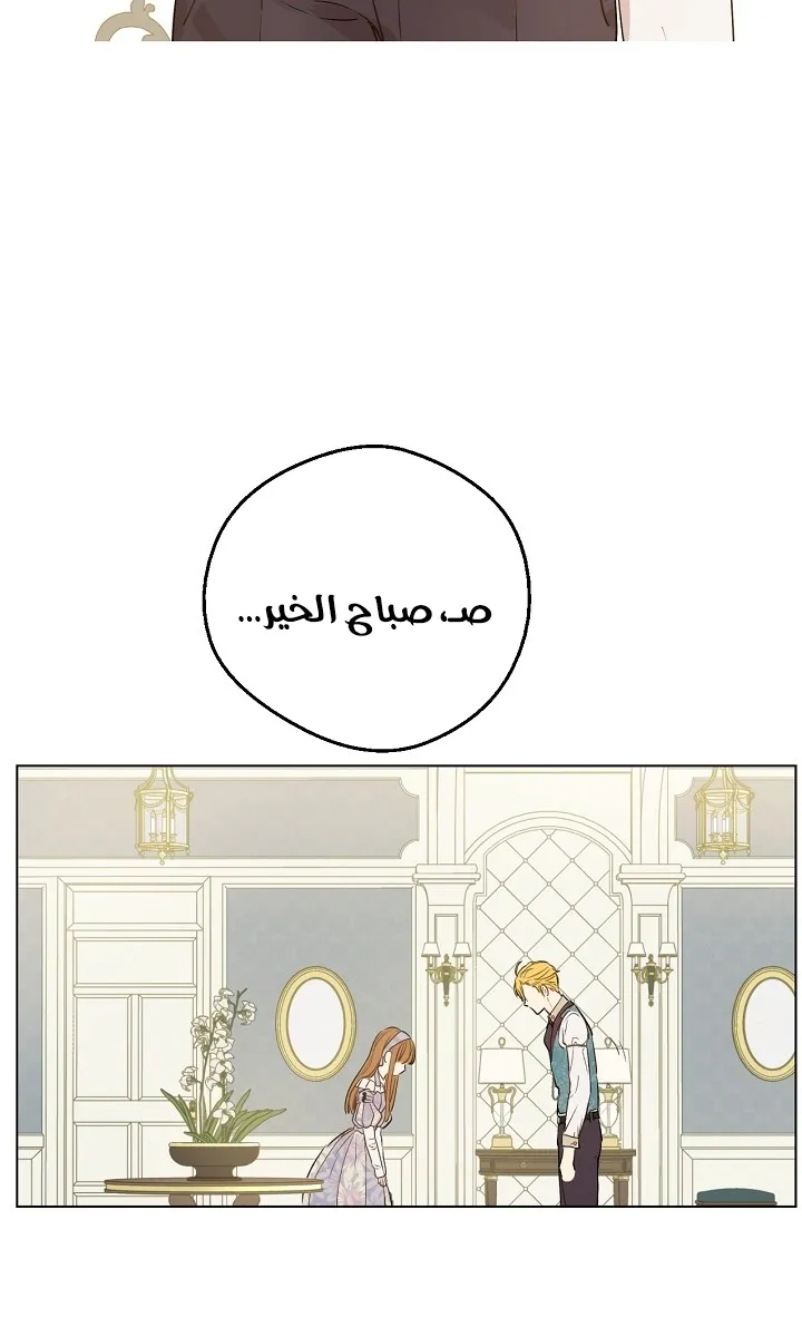 الصفحة 32 من 63