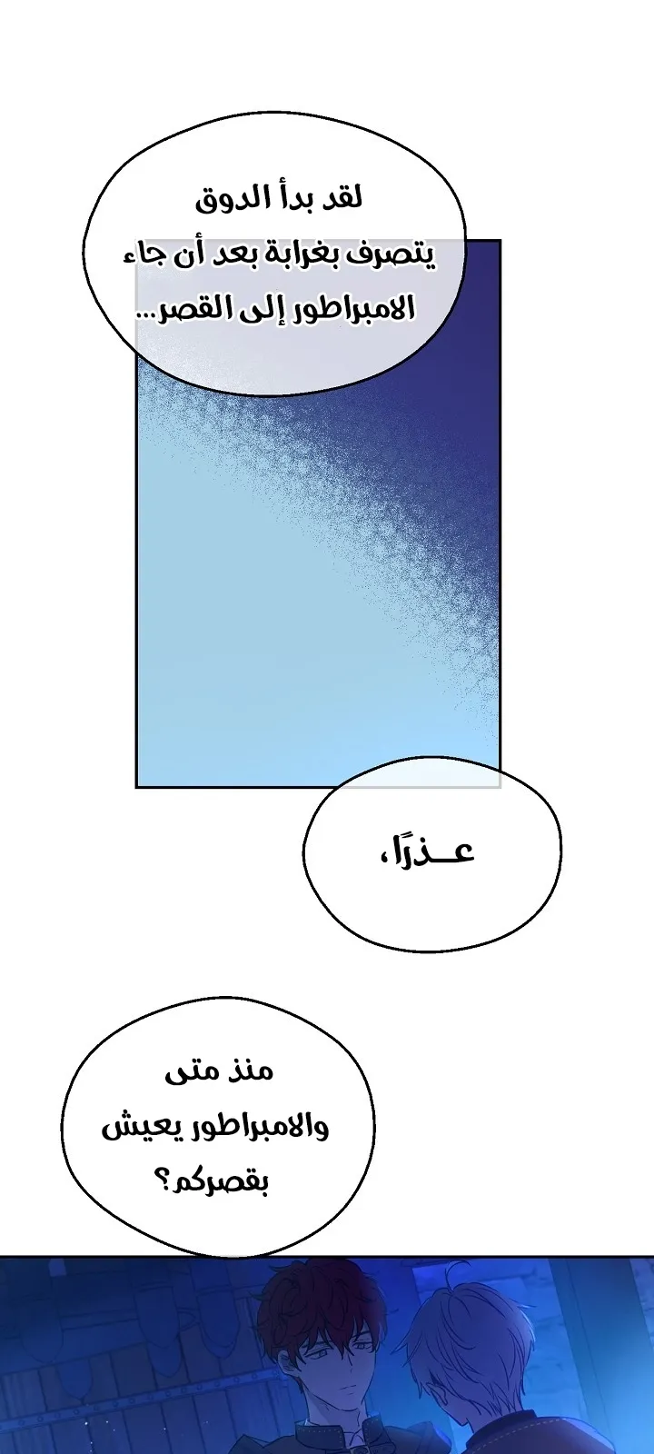 الصفحة 17 من 63