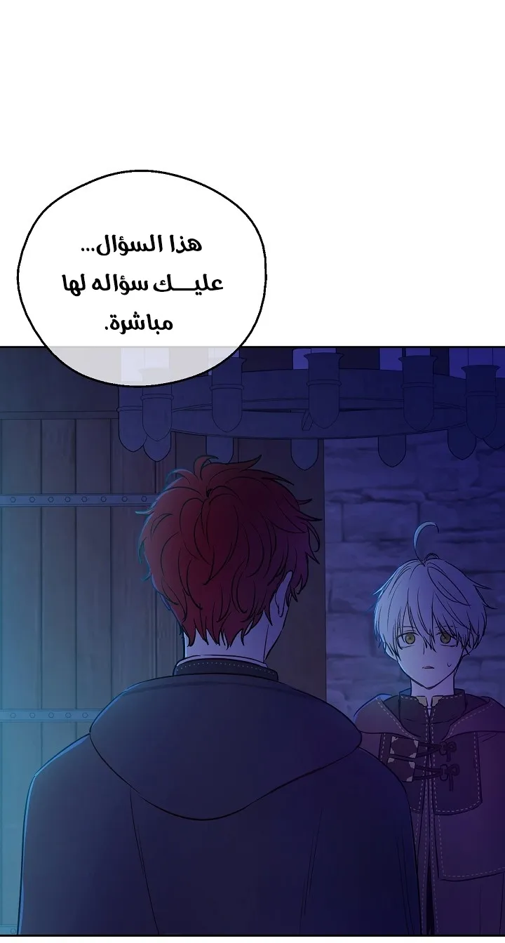 الصفحة 5 من 63