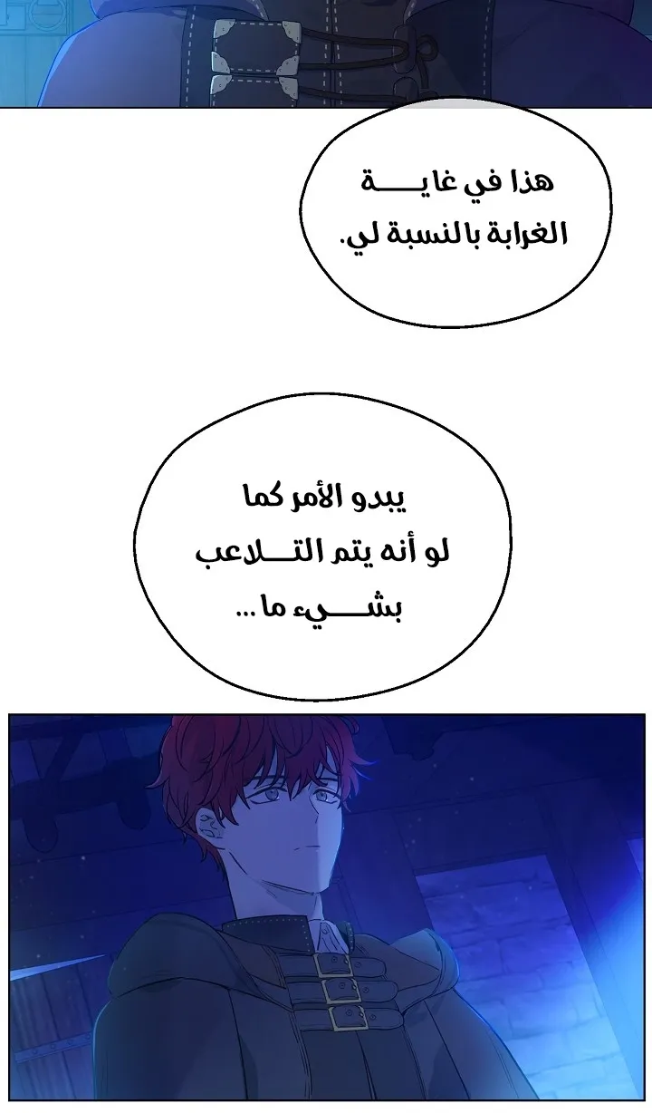 الصفحة 16 من 63