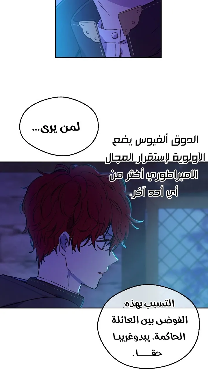 الصفحة 13 من 63