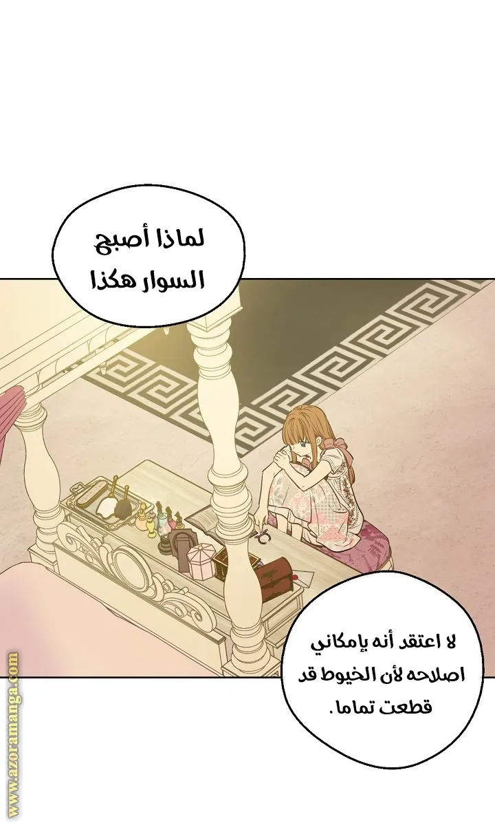 الصفحة 56 من 63