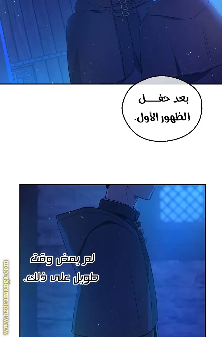 الصفحة 18 من 63