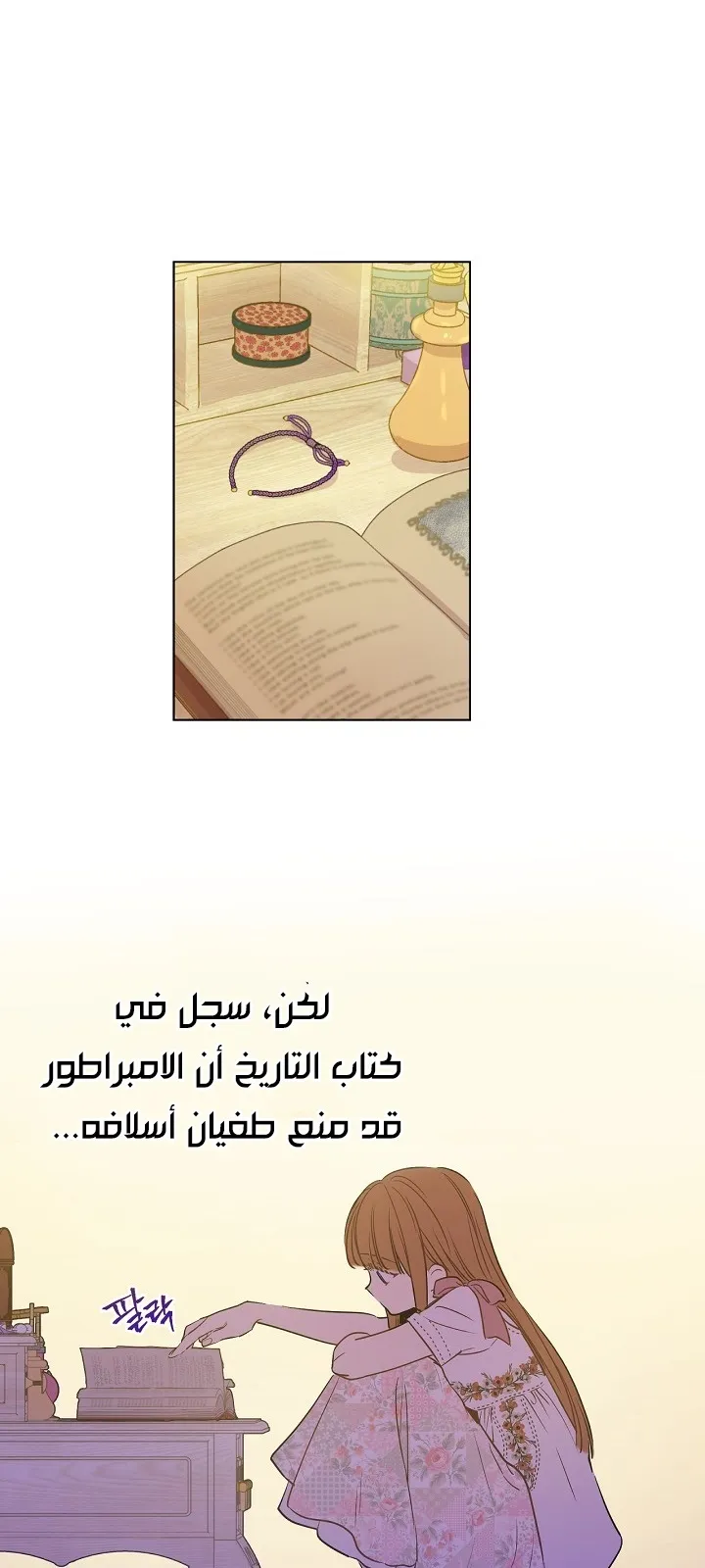 الصفحة 53 من 63