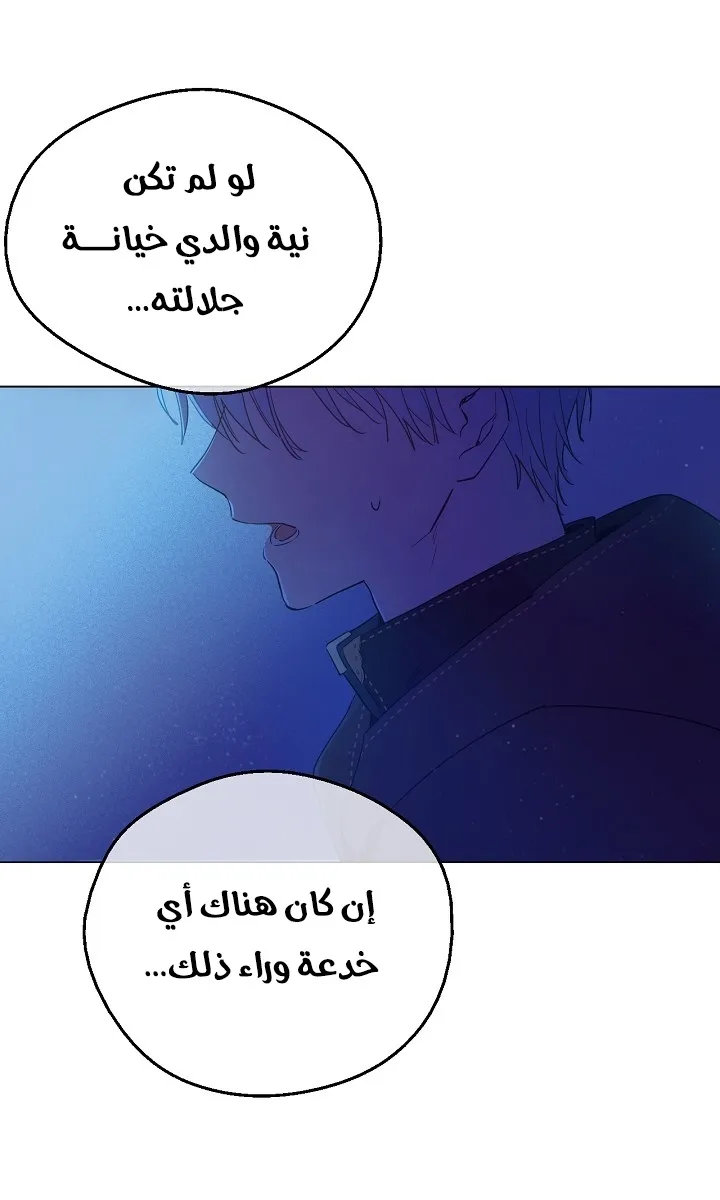 الصفحة 20 من 63