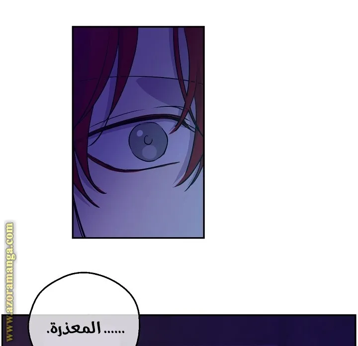 الصفحة 6 من 63