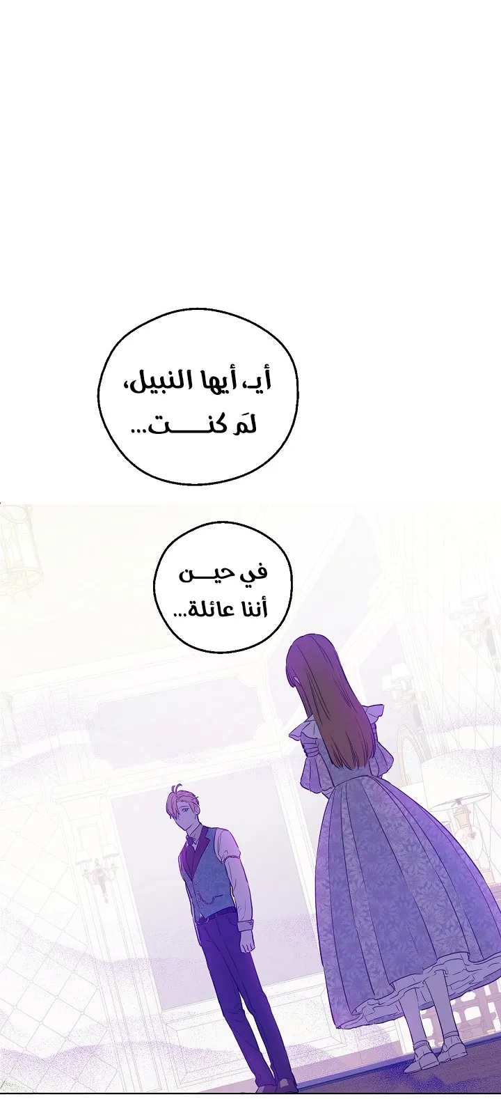 الصفحة 39 من 63