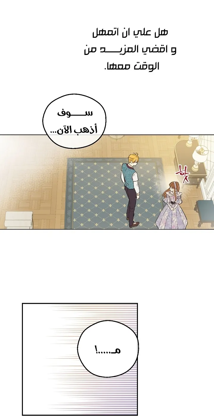 الصفحة 36 من 63