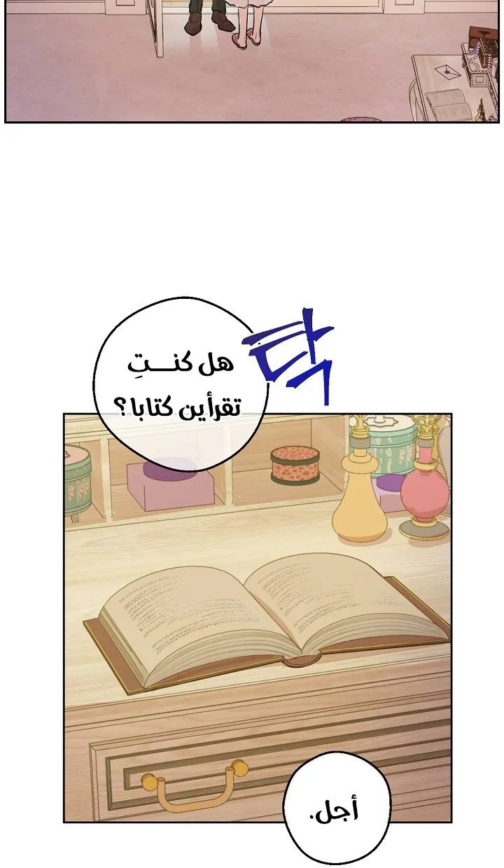 الصفحة 58 من 63