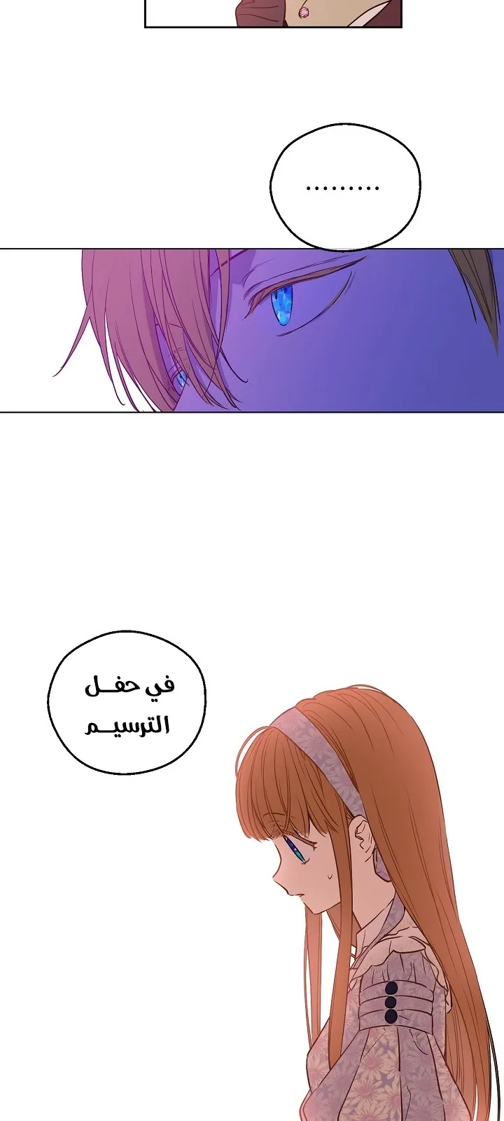 الصفحة 41 من 63