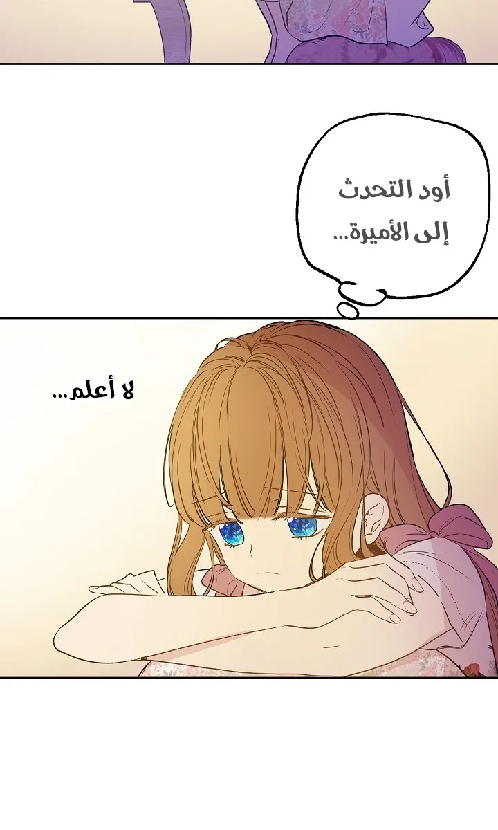 الصفحة 54 من 63