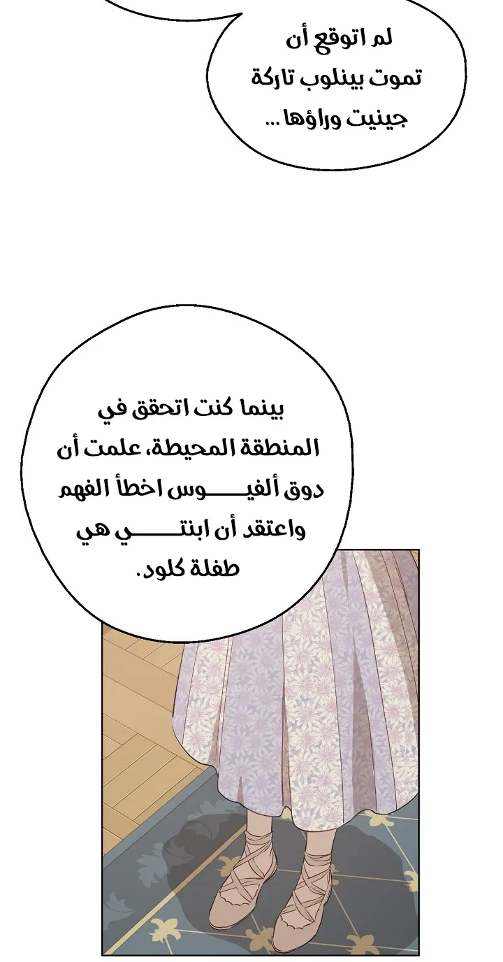 الصفحة 46 من 63