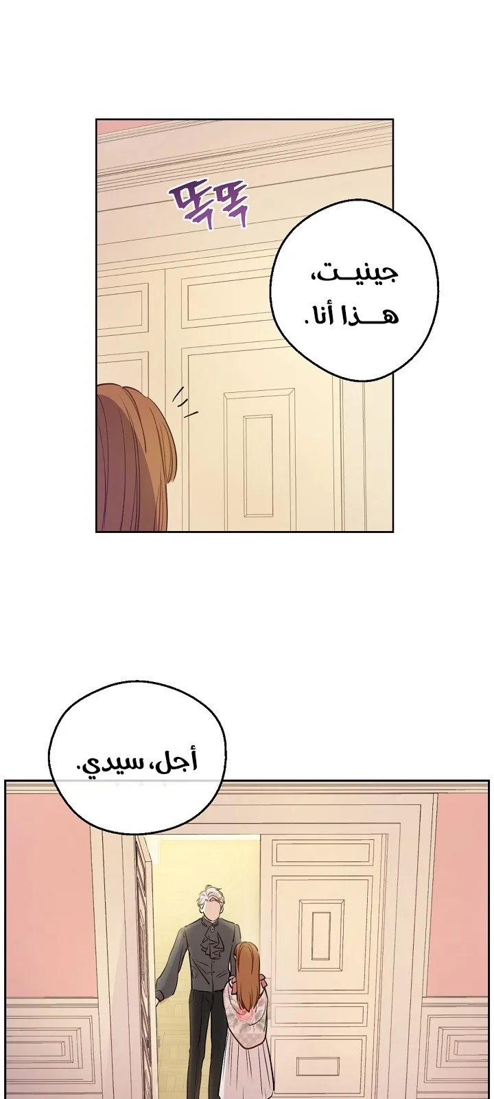 الصفحة 57 من 63