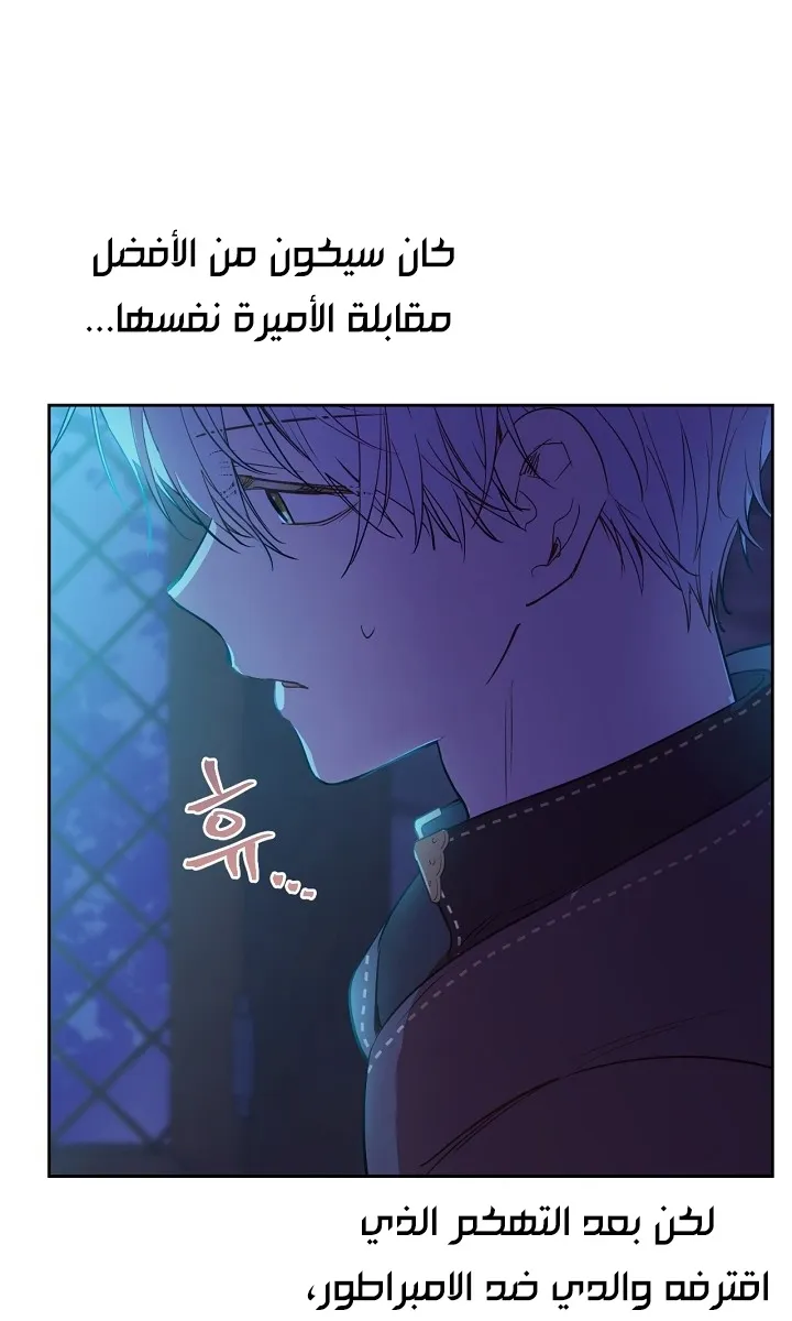 الصفحة 10 من 63