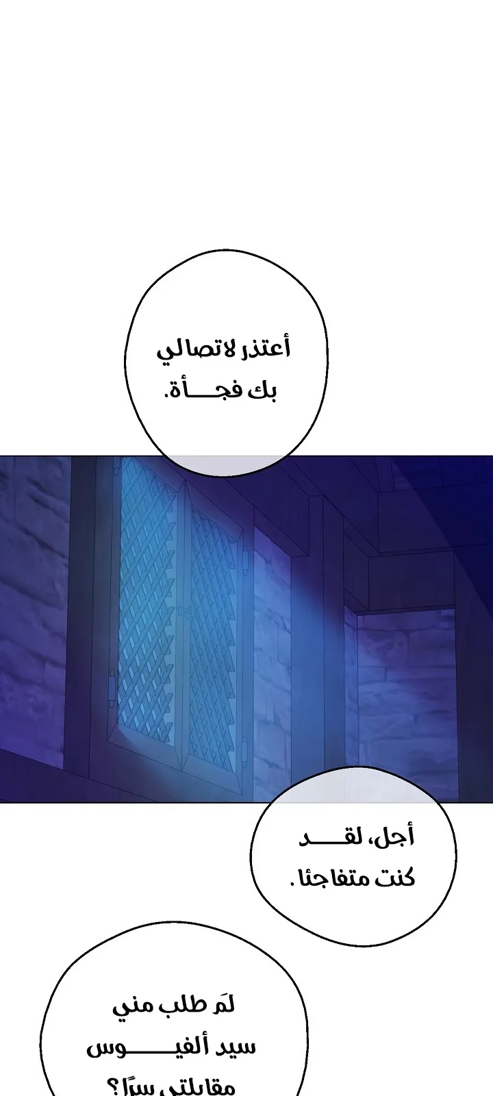 الصفحة 2 من 63