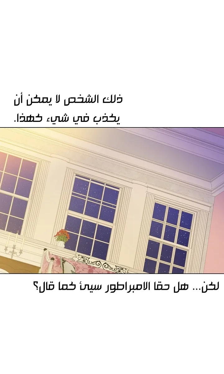 الصفحة 52 من 63