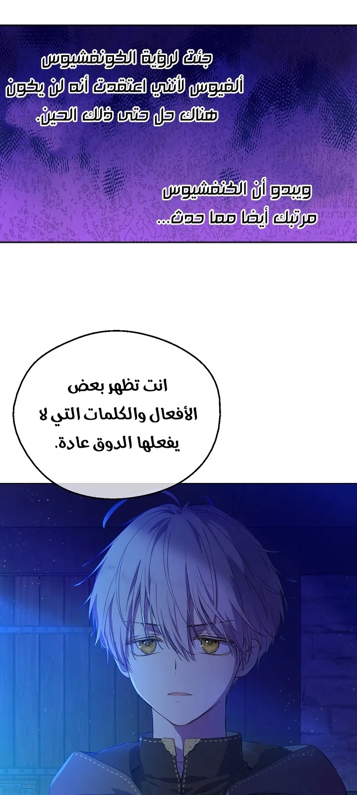 الصفحة 15 من 63