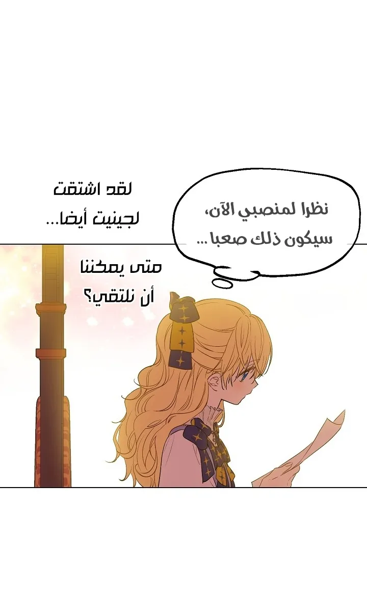 الصفحة 29 من 63