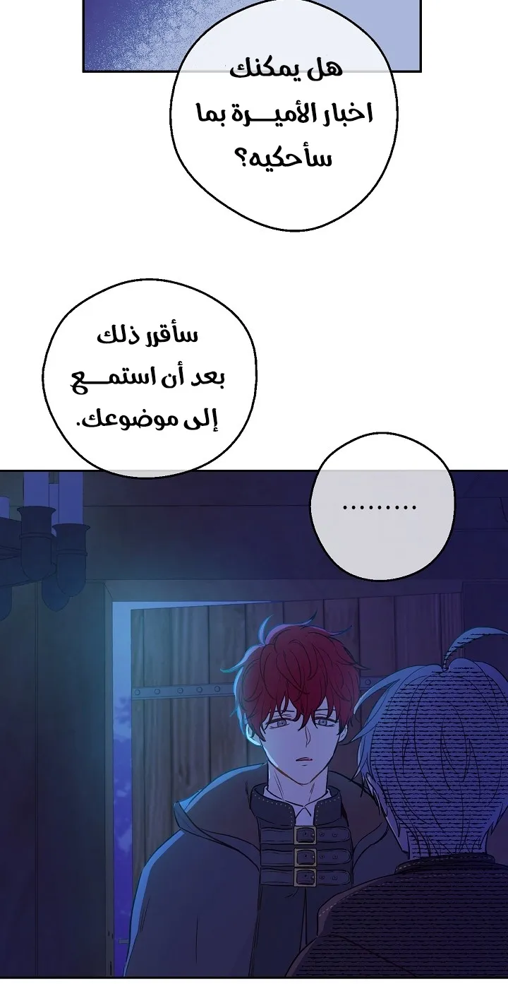 الصفحة 9 من 63