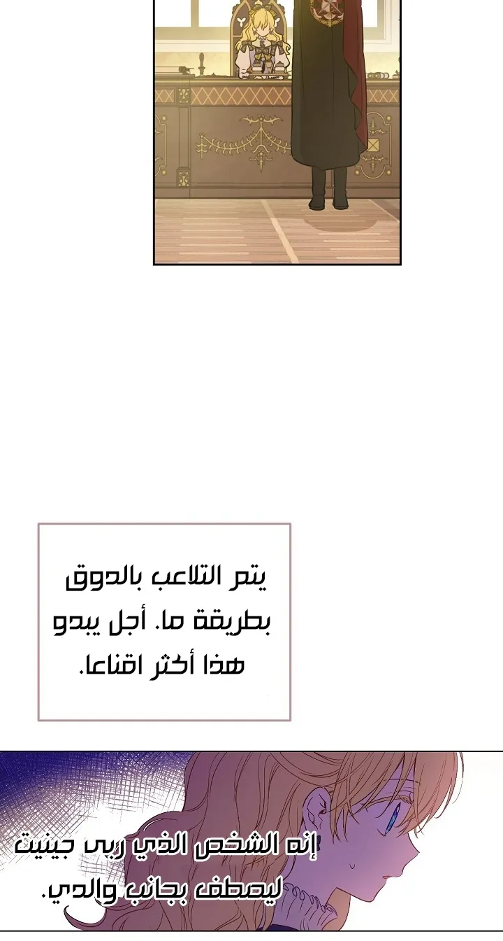الصفحة 25 من 63