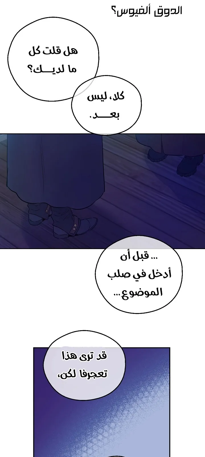 الصفحة 8 من 63