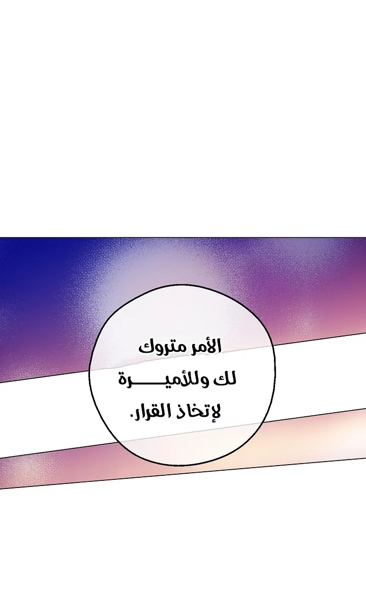 الصفحة 23 من 63