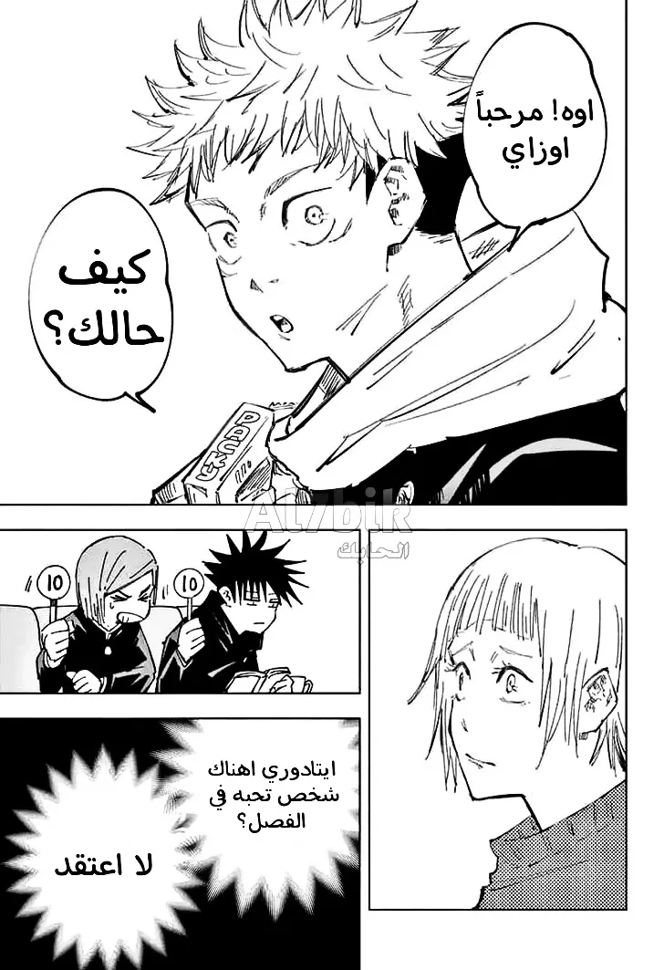 الصفحة 16 من 20