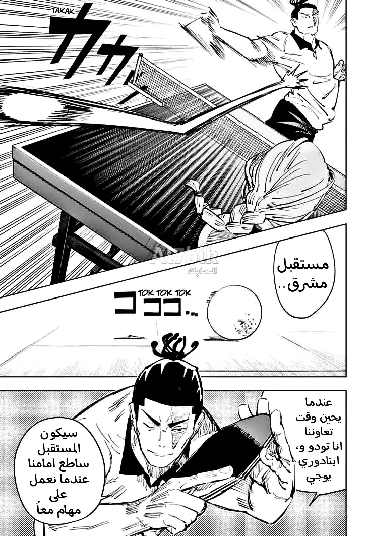 الصفحة 4 من 20