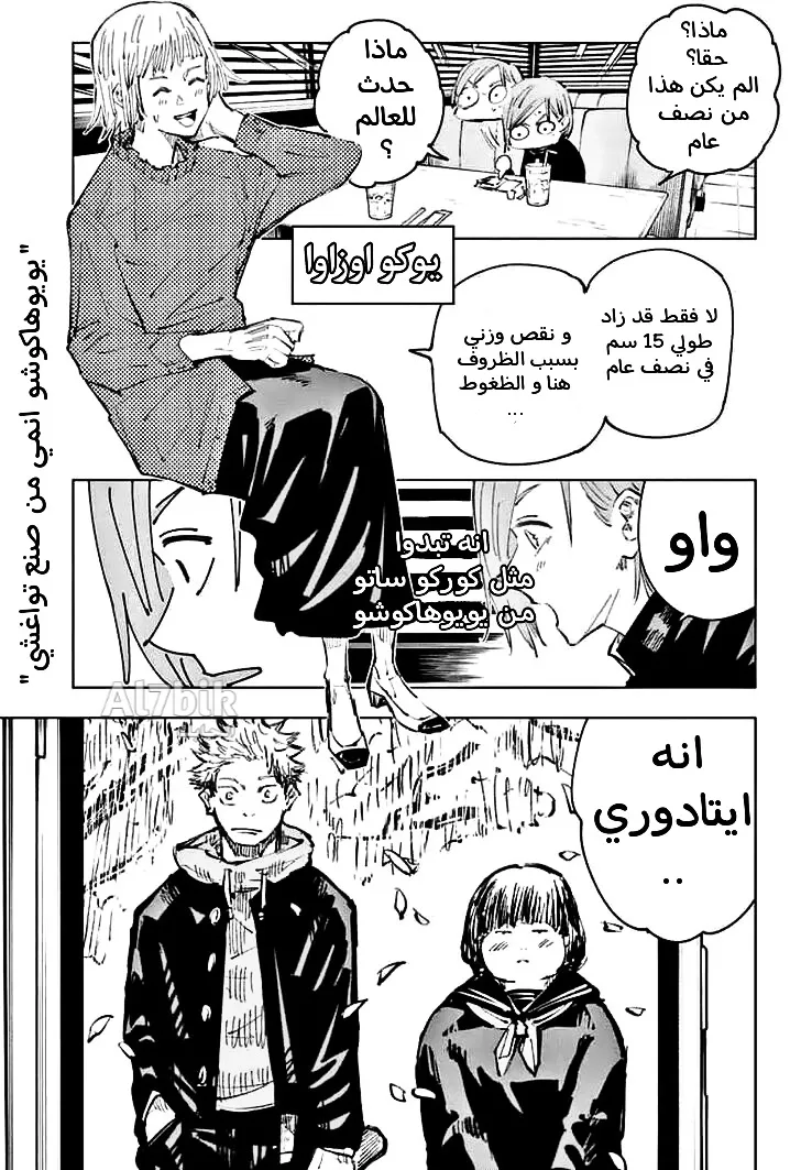 الصفحة 8 من 20