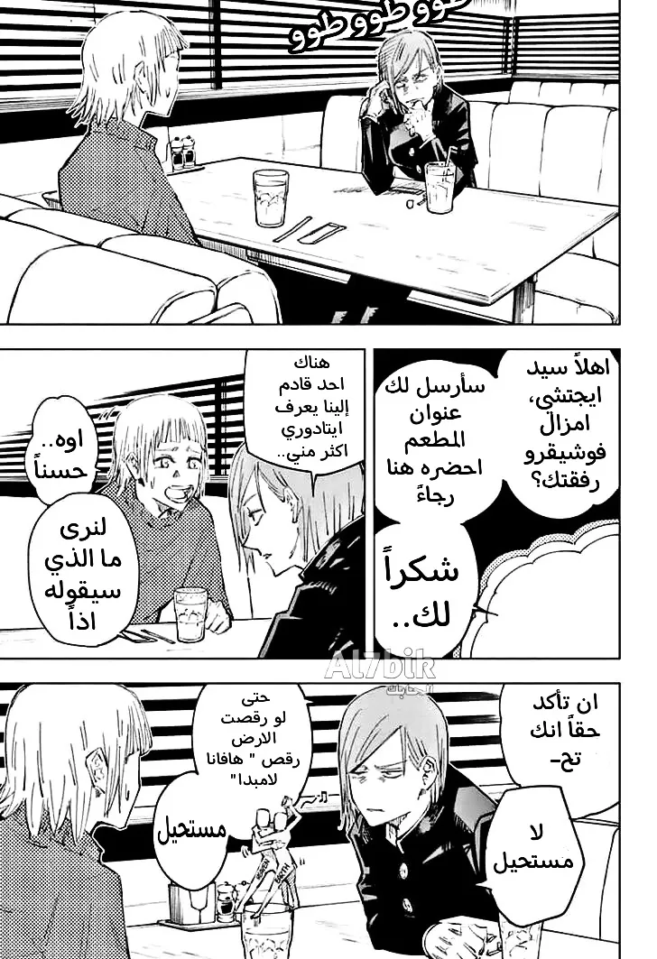 الصفحة 10 من 20