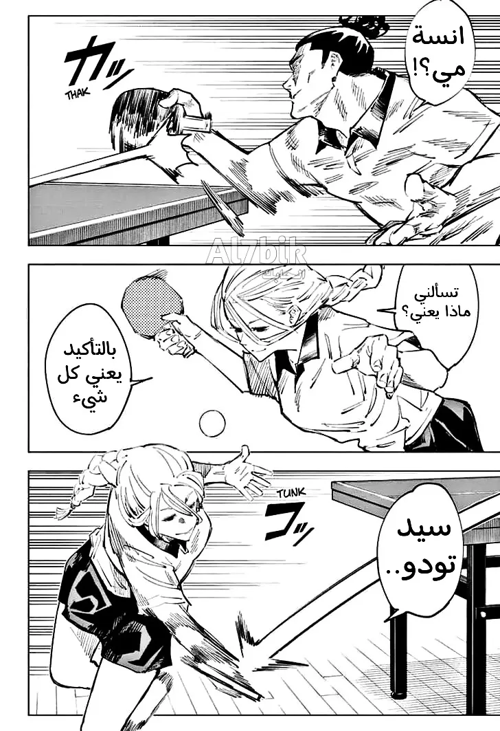 الصفحة 3 من 20