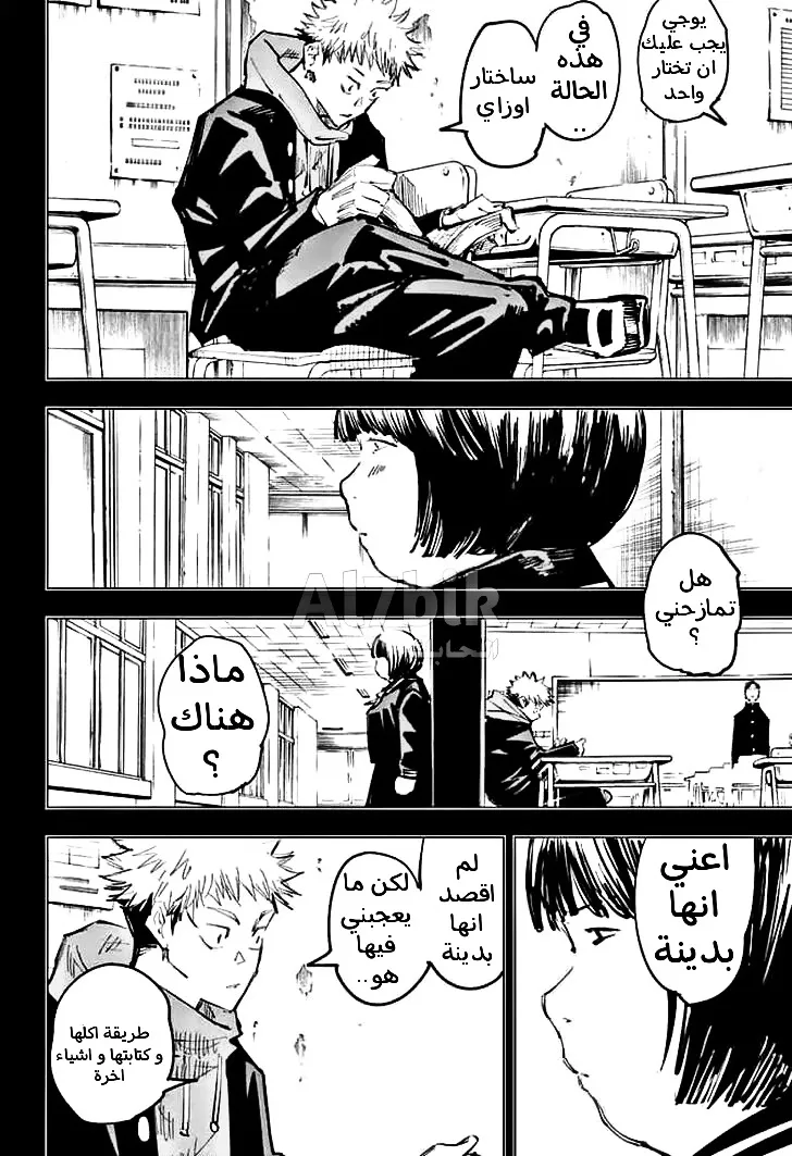 الصفحة 17 من 20