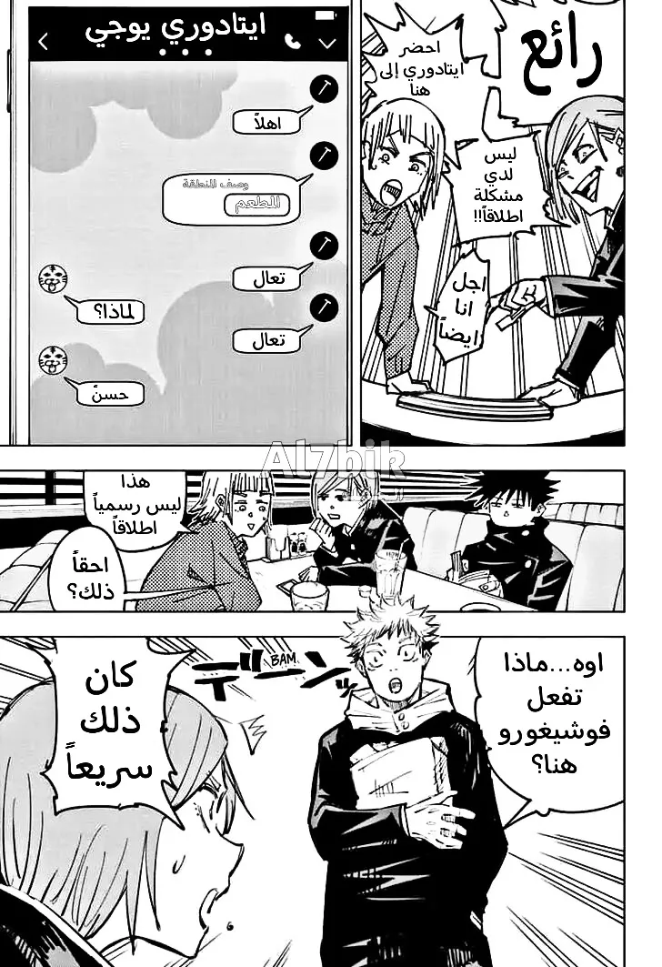الصفحة 14 من 20